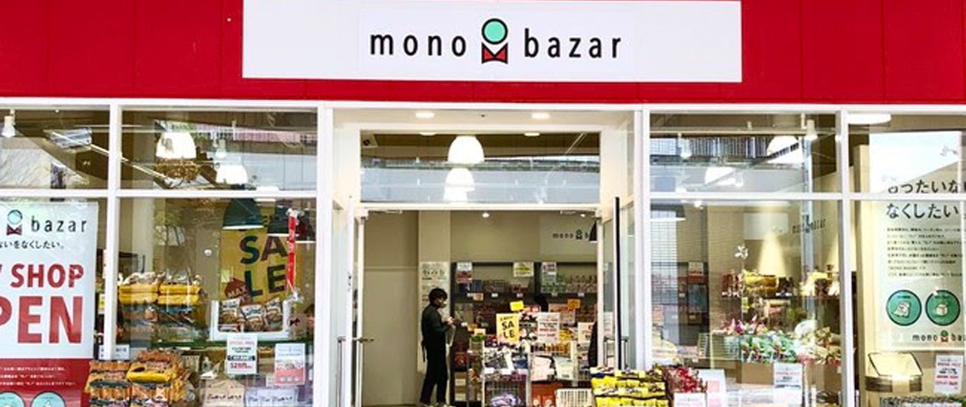 mono bazar（モノバザール）