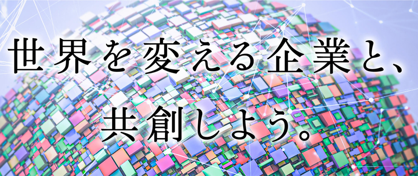 未来ショッピング for SDGs 未来ショッピング for SDGs