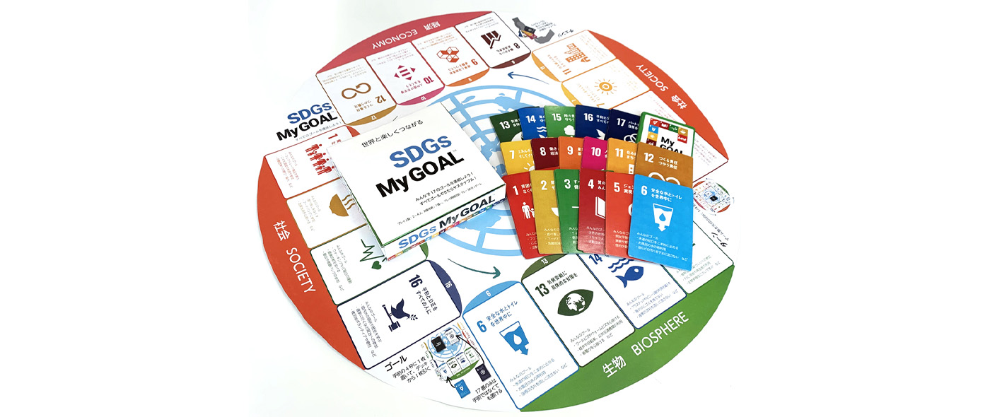 SDGs MyGOAL SDGs MyGOAL