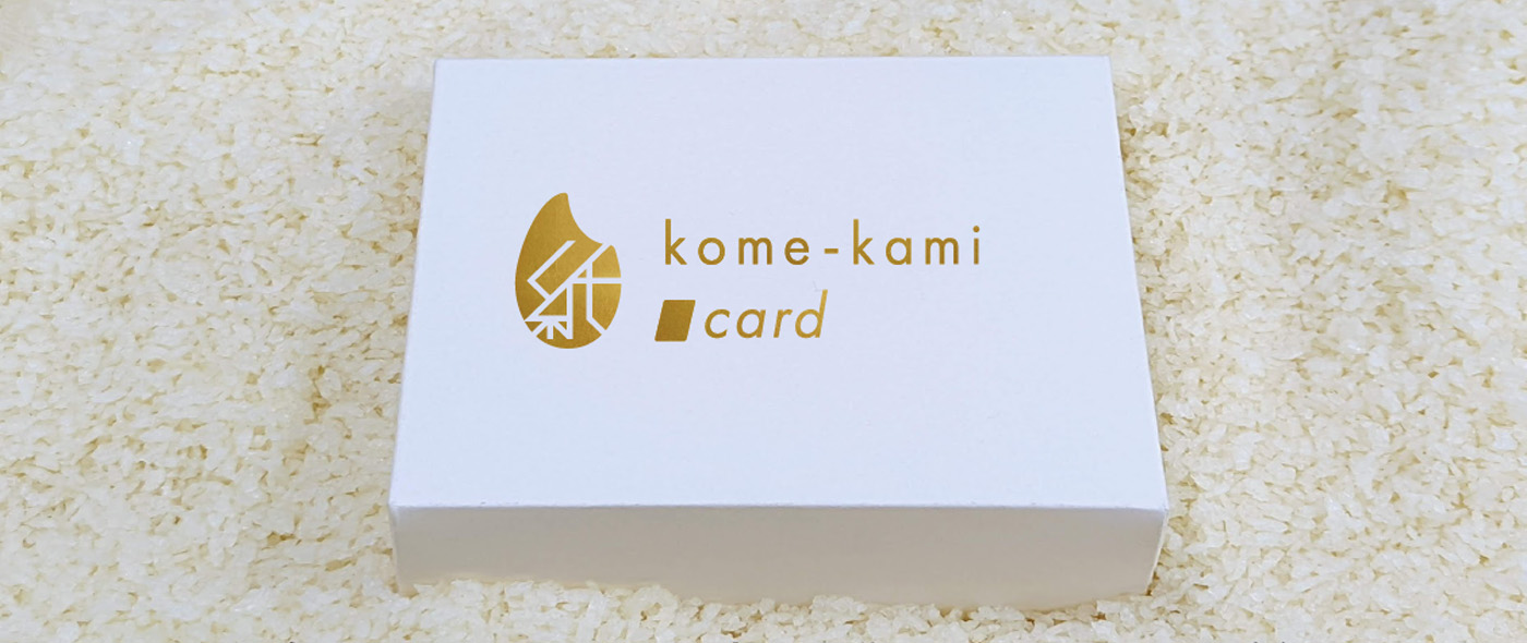 kome-kami カード紙 kome-kami カード紙