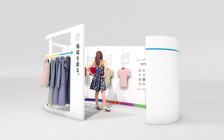 リサイクル:RENU® 〜循環を着る〜 リサイクル:RENU® 〜循環を着る〜