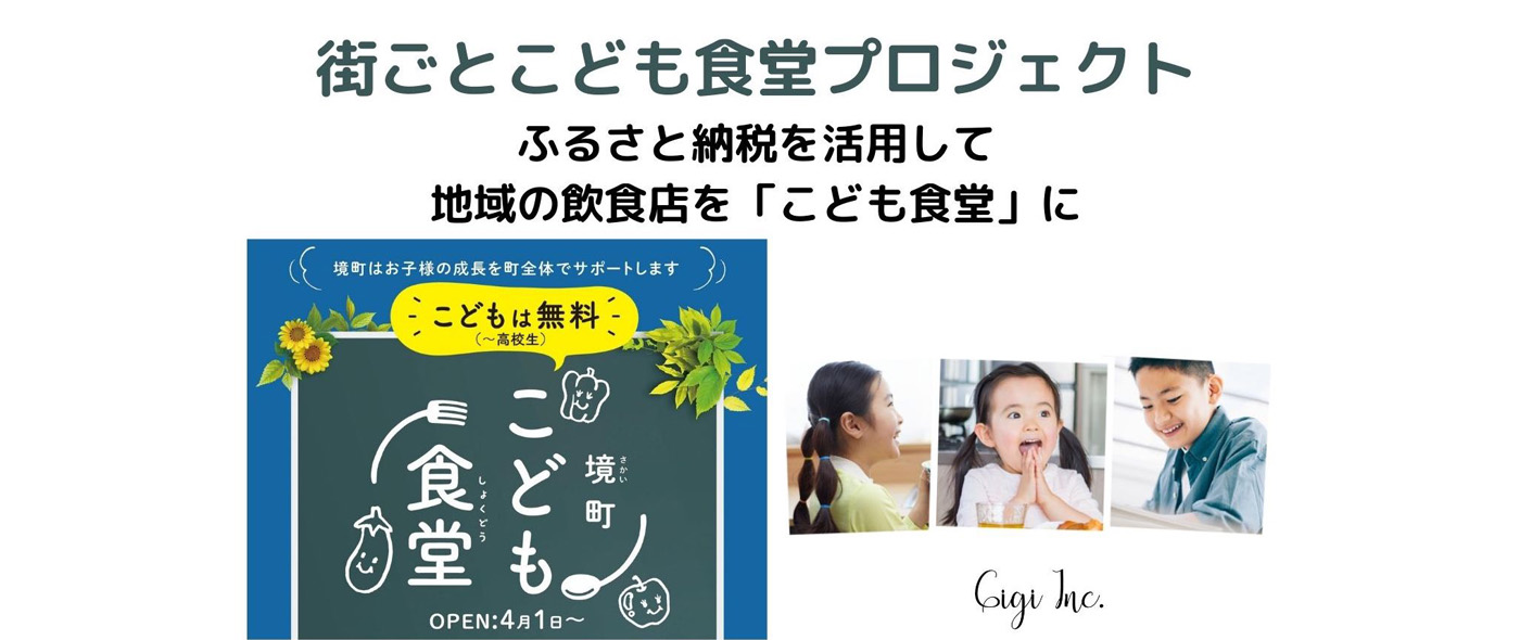 ごちめし ごちめし