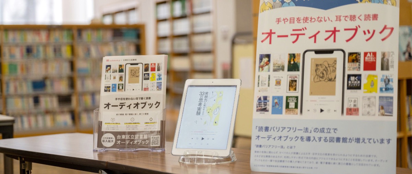 SDGs読書プロジェクトを提唱 SDGs読書プロジェクトを提唱