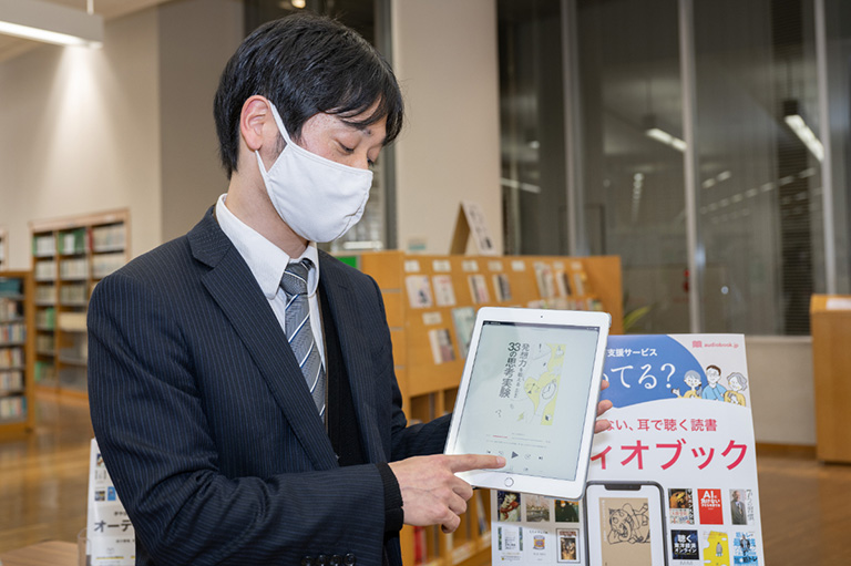 台東区立中央図書館 横倉様からの案内 台東区立中央図書館 横倉様からの案内