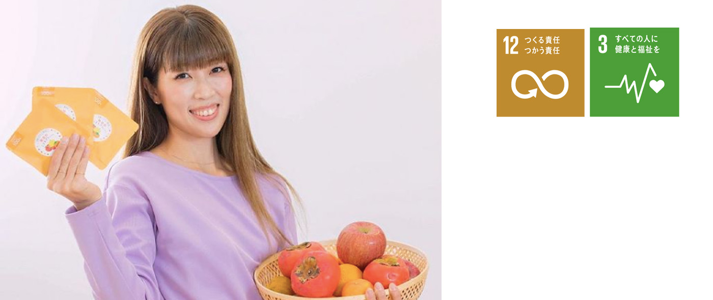 猪原有紀子 猪原有紀子