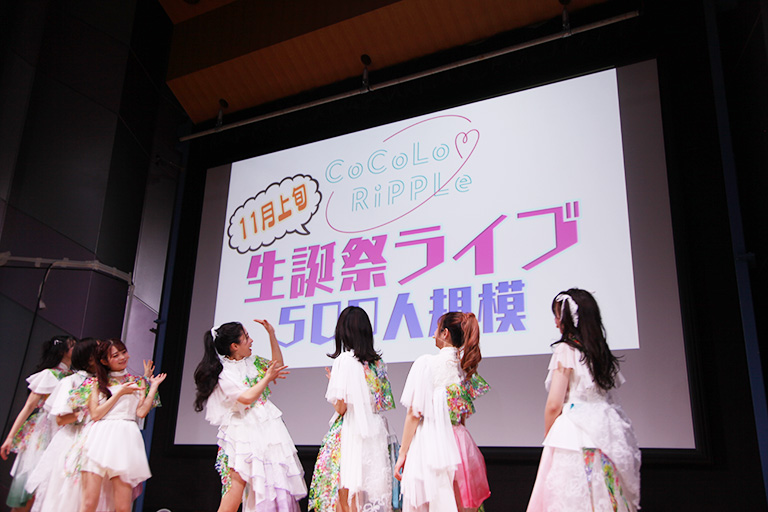 生誕祭ライブ決定 生誕祭ライブ決定