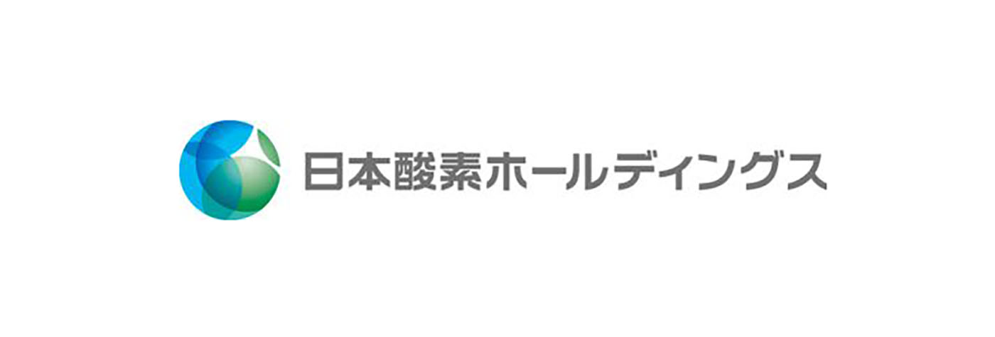 日本酸素ホールディングス