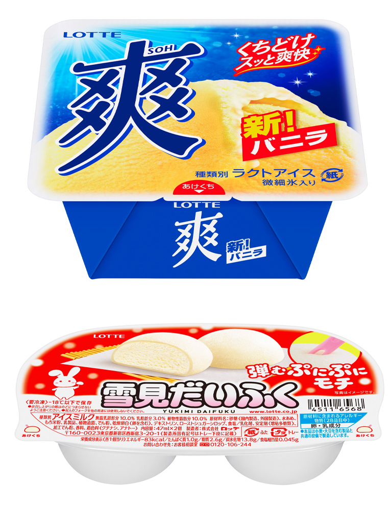 森林認証紙使用製品の例 森林認証紙使用製品の例