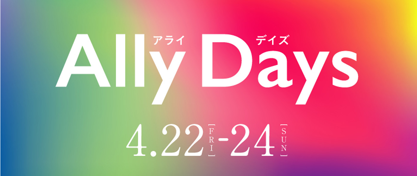 Ally Days Ally Days