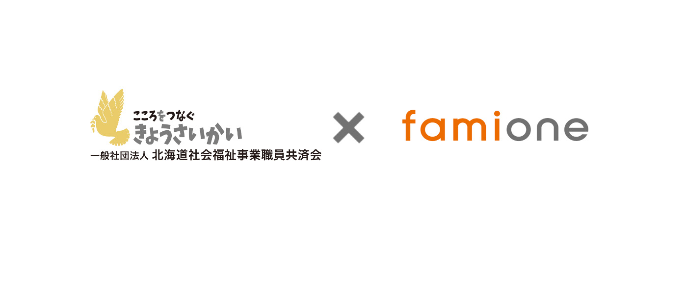 famione famione
