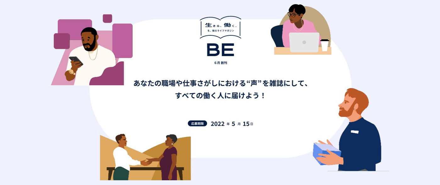 BE BE