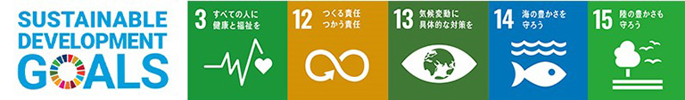SDGs SDGs