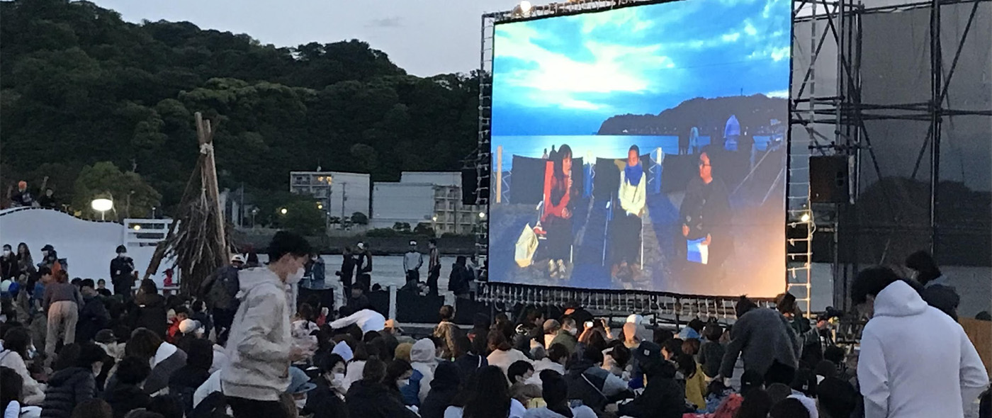 逗子海岸映画祭2022