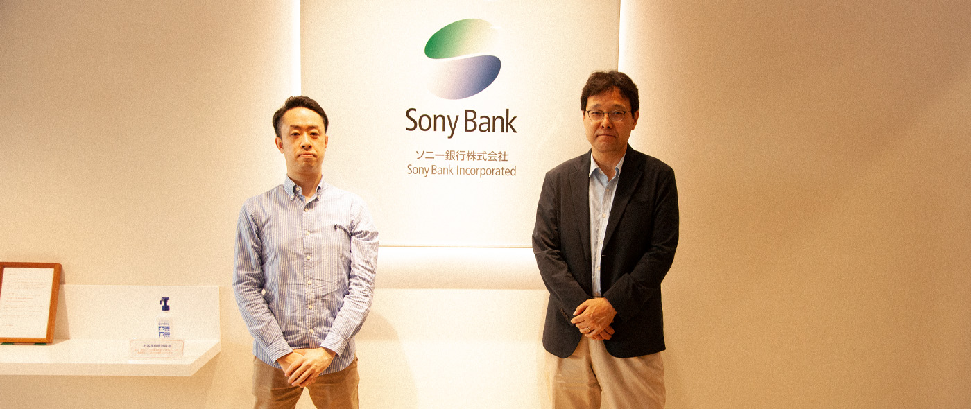 ソニー銀行 ZEH住宅ローン ソニー銀行 ZEH住宅ローン