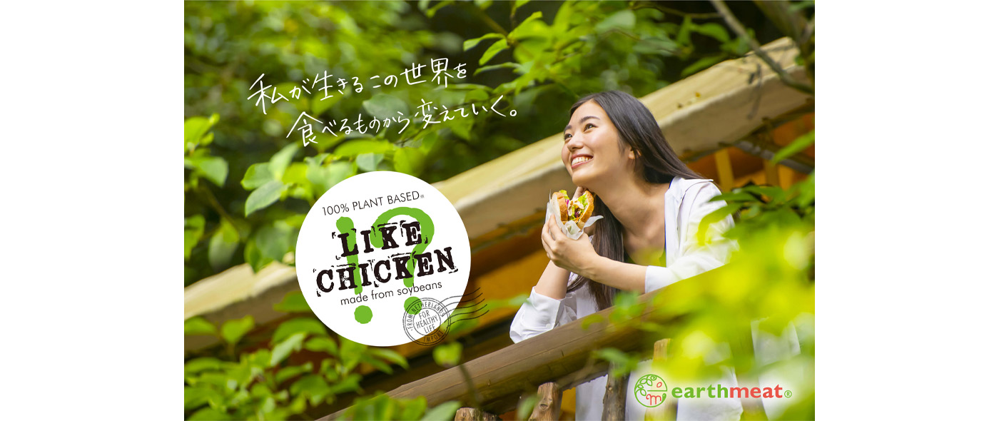 食べて学ぶSDGs 食べて学ぶSDGs