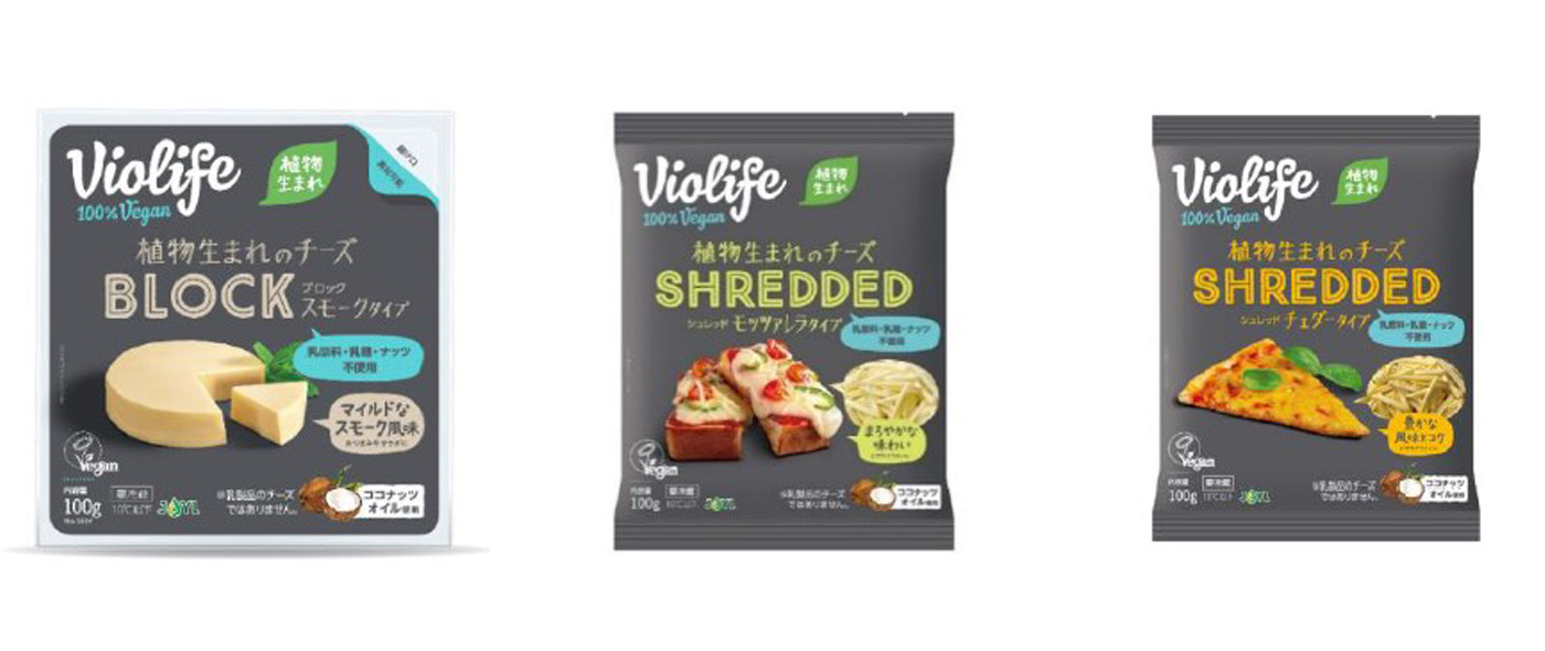 Violife植物生まれのチーズブロックスモークタイプ」 Violife植物生まれのチーズブロックスモークタイプ」