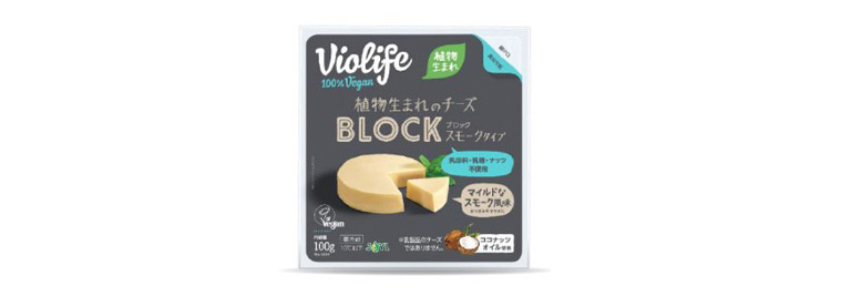 Violife 植物生まれのチーズ ブロック スモークタイプ Violife 植物生まれのチーズ ブロック スモークタイプ