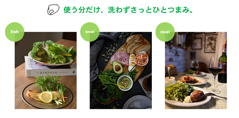 常備野菜使用例 常備野菜使用例