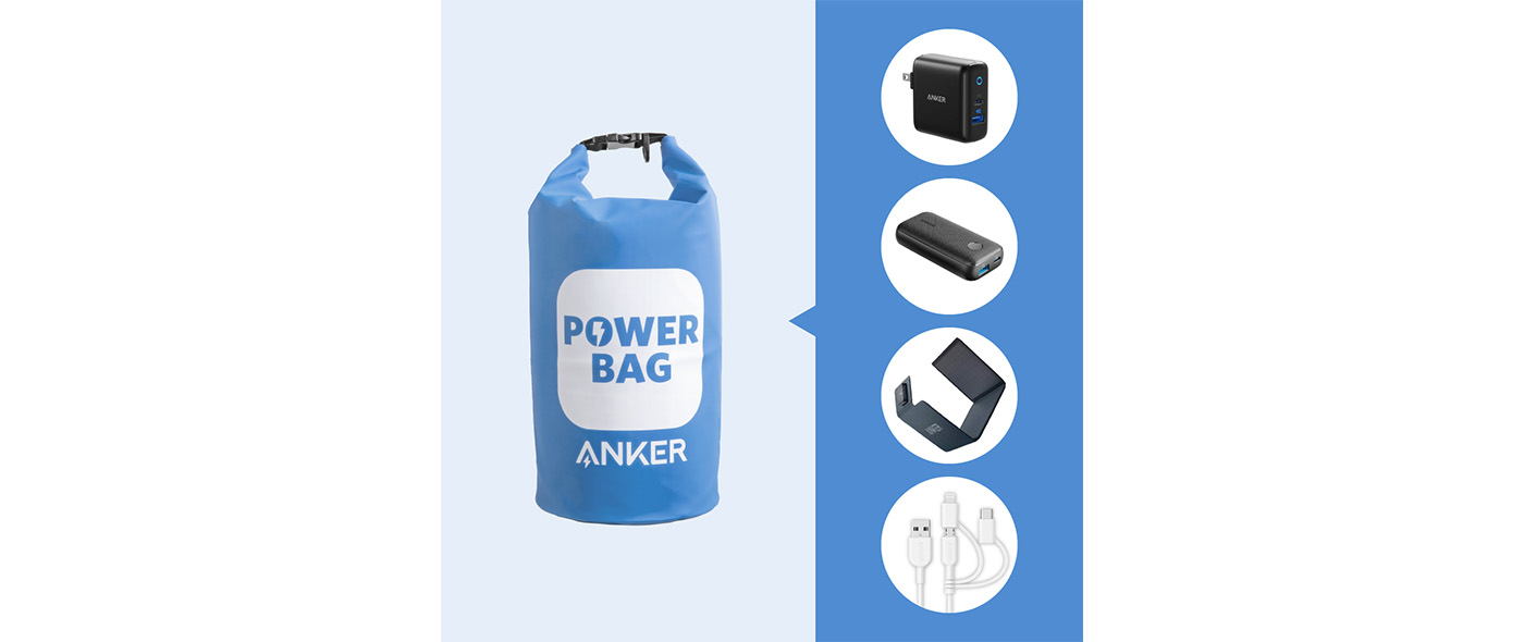 「Anker PowerBag」