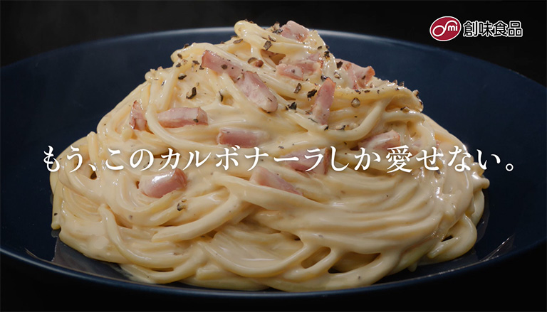 濃厚カルボナーラ 濃厚カルボナーラ