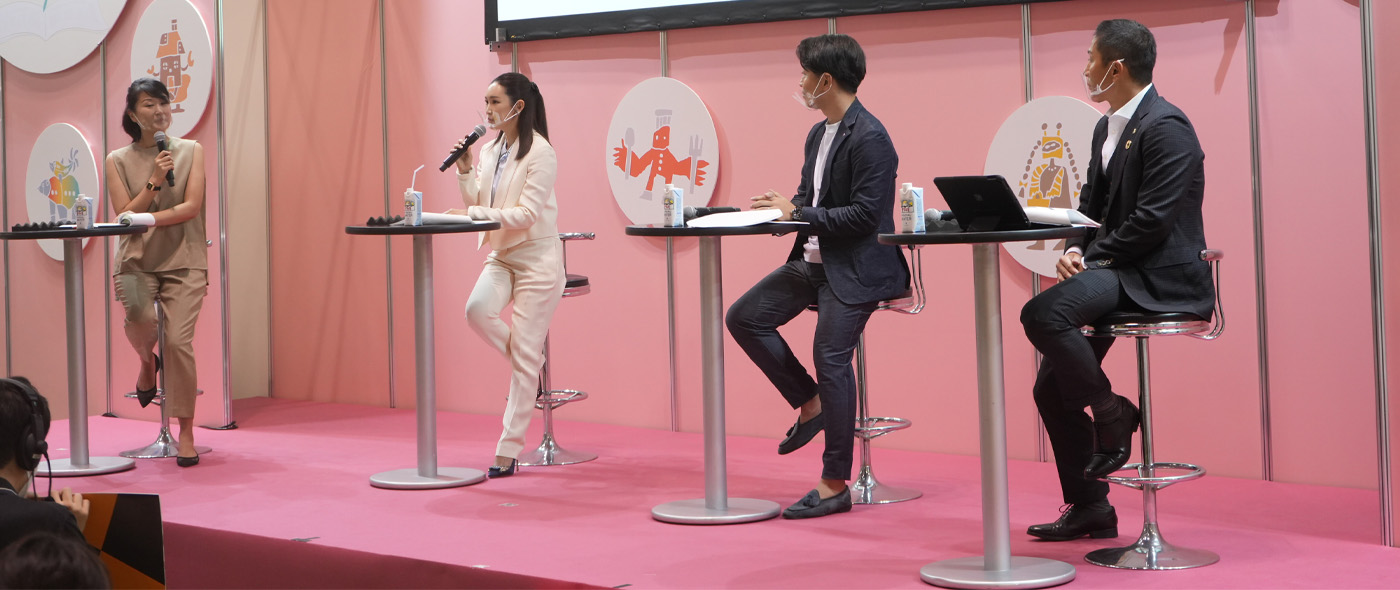 紗栄子さんとBINGOで学ぶSDGs 紗栄子さんとBINGOで学ぶSDGs