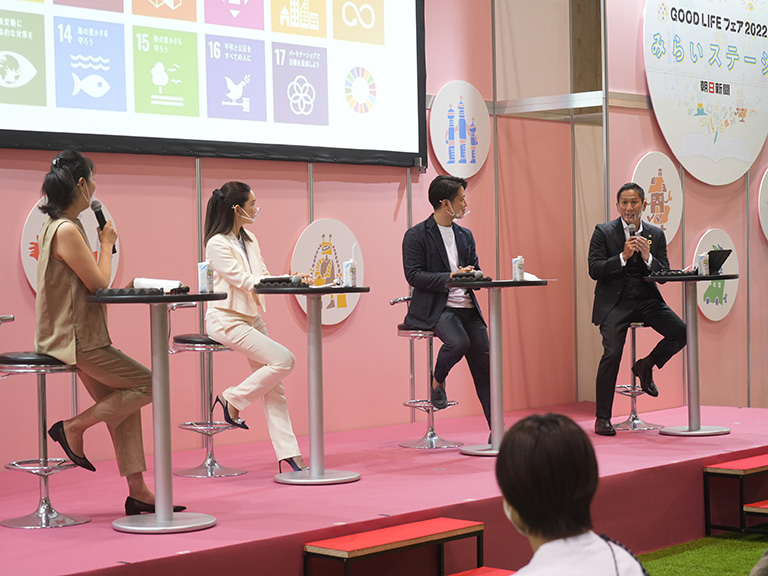 「SDGsを知っていますか?」 「SDGsを知っていますか?」