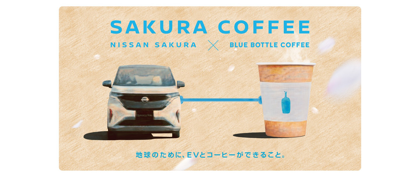 SAKURA COFFEE SAKURA COFFEE