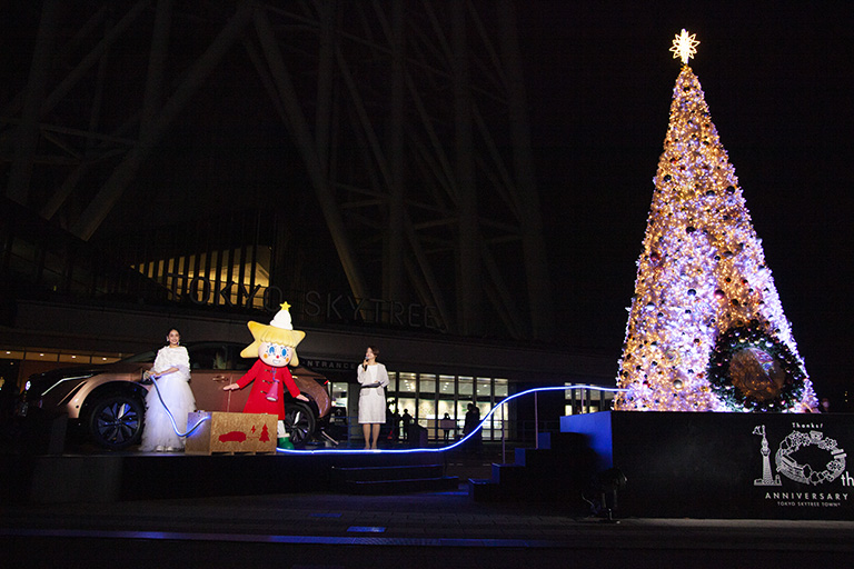 給電点灯式 給電点灯式