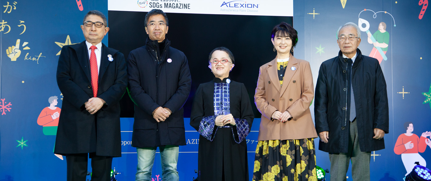 希少疾患を知るためのイベント 希少疾患を知るためのイベント