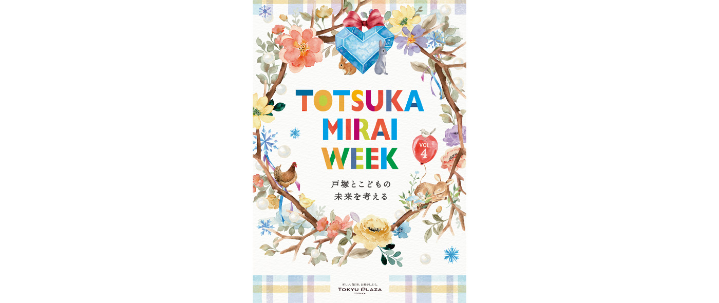TOTSUKA MIRAI WEEK TOTSUKA MIRAI WEEK