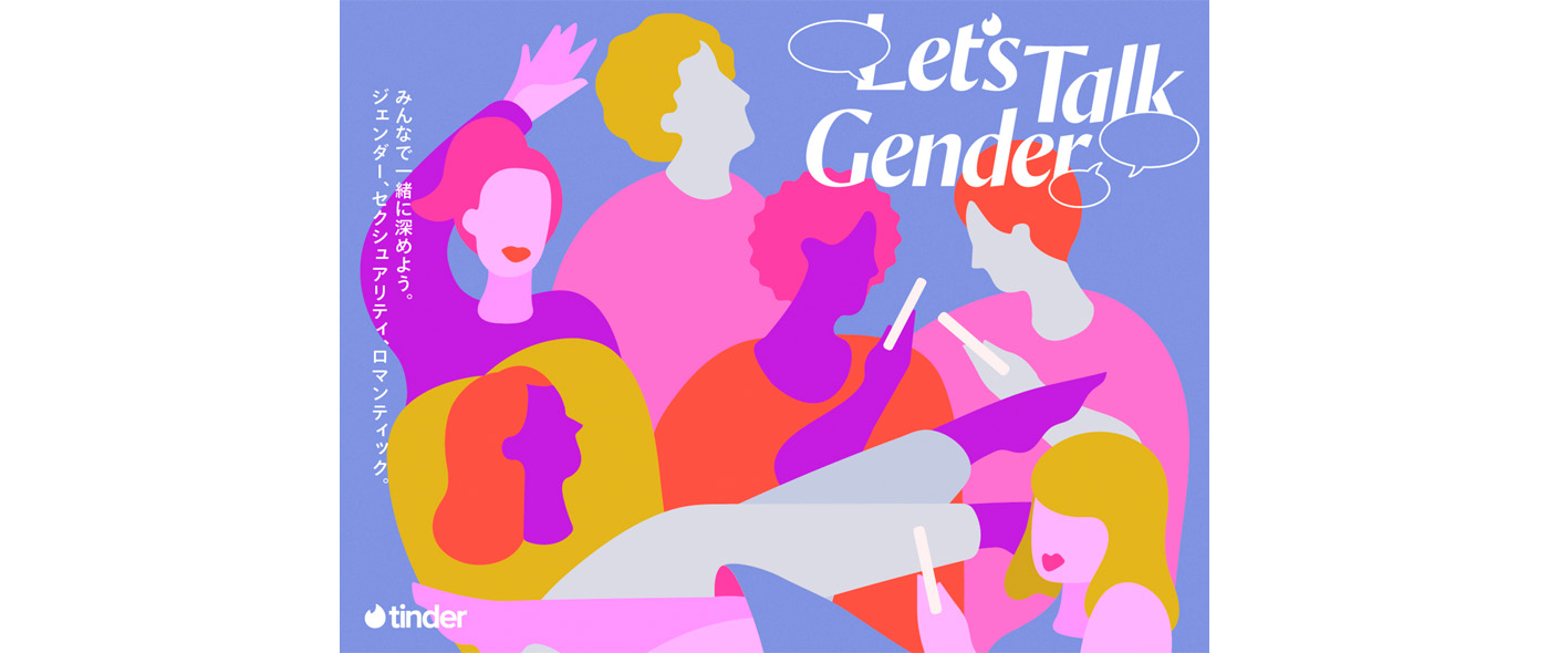 Let’s Talk Gender Let’s Talk Gender
