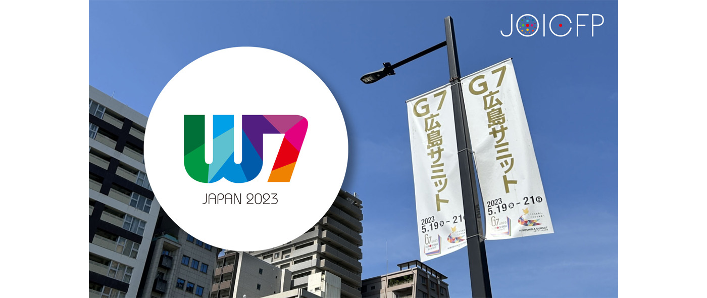 G7サミットにジェンダーと多様性の視点を G7サミットにジェンダーと多様性の視点を