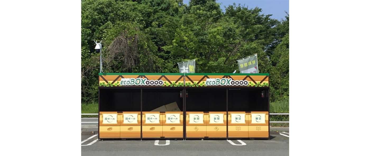 ダイナム ダイナム