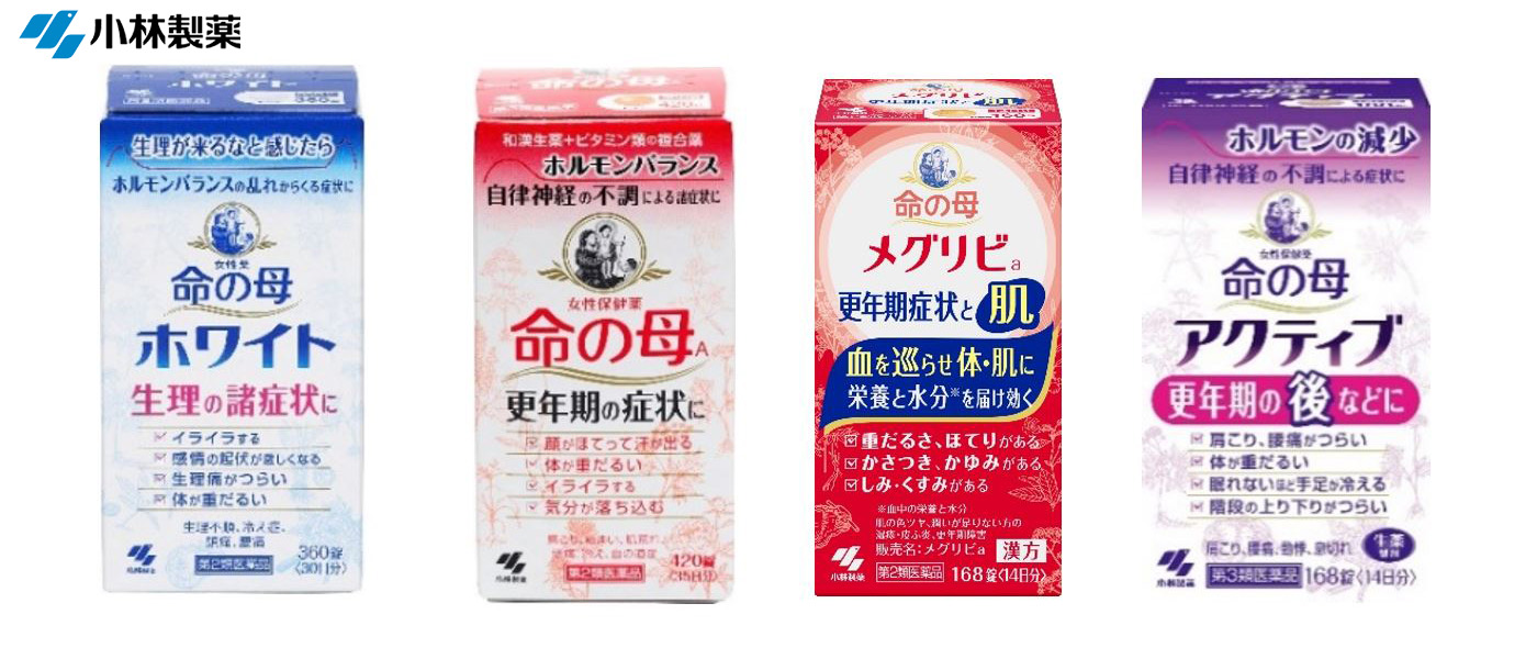 小林製薬「命の母」