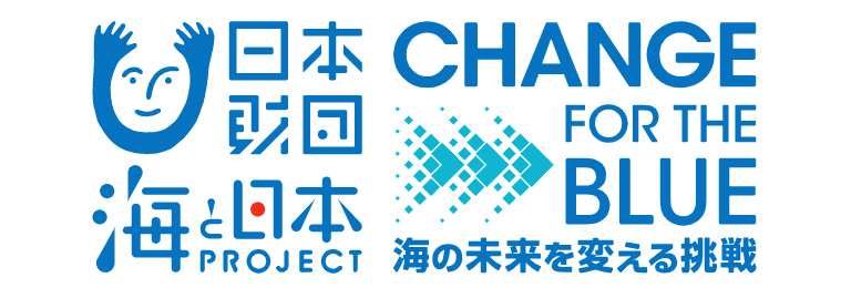 CHANGE FOR THE BLUE CHANGE FOR THE BLUE