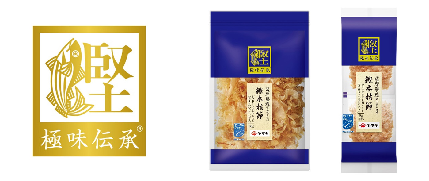 MSC「海のエコラベル」付き家庭用商品『極味伝承®』シリーズがリニューアル発売