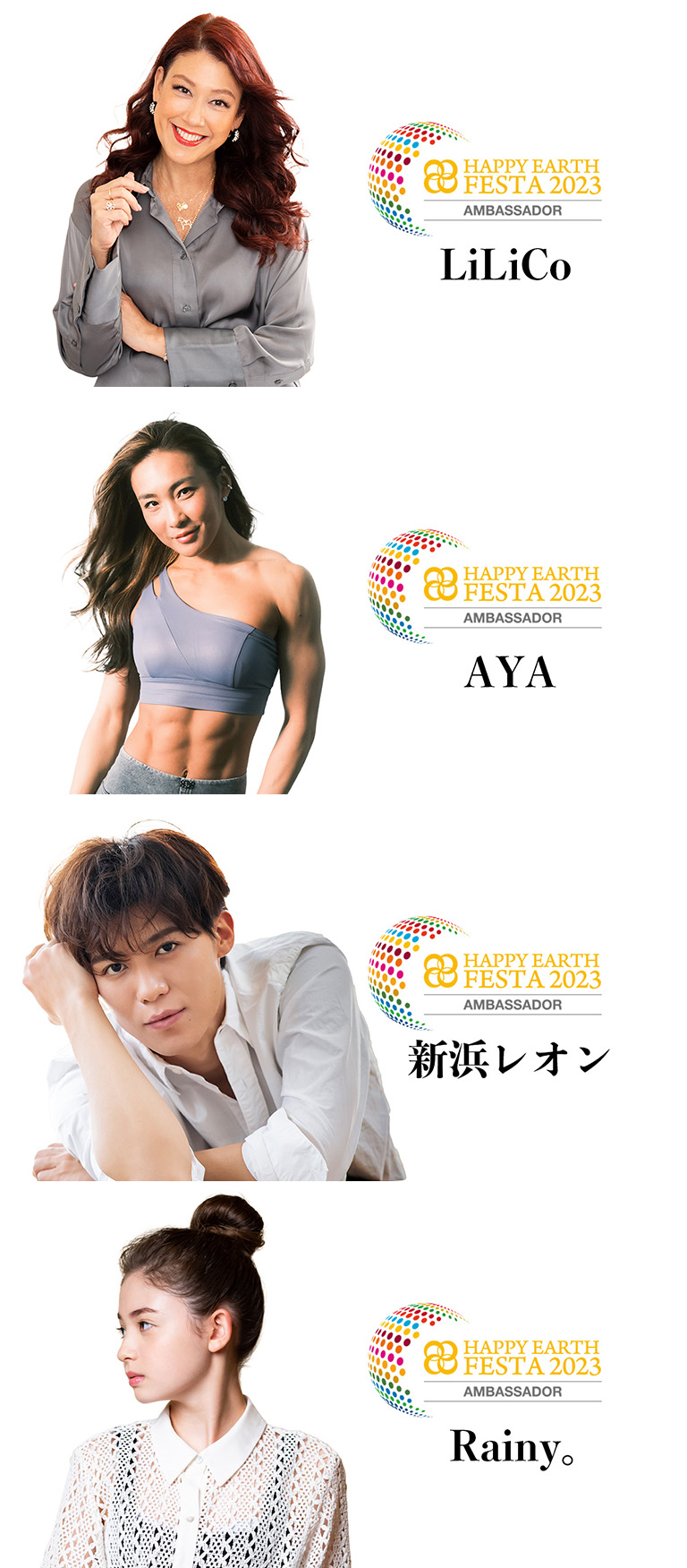 参加メンバー 参加メンバー