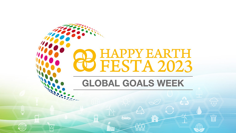 HAPPY EARTH FESTA 2023|GLOBAL GOALS WEEK HAPPY EARTH FESTA 2023|GLOBAL GOALS WEEK