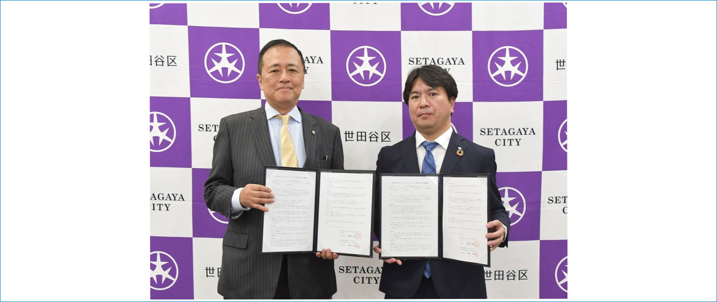 都市循環型スマートシティ 都市循環型スマートシティ