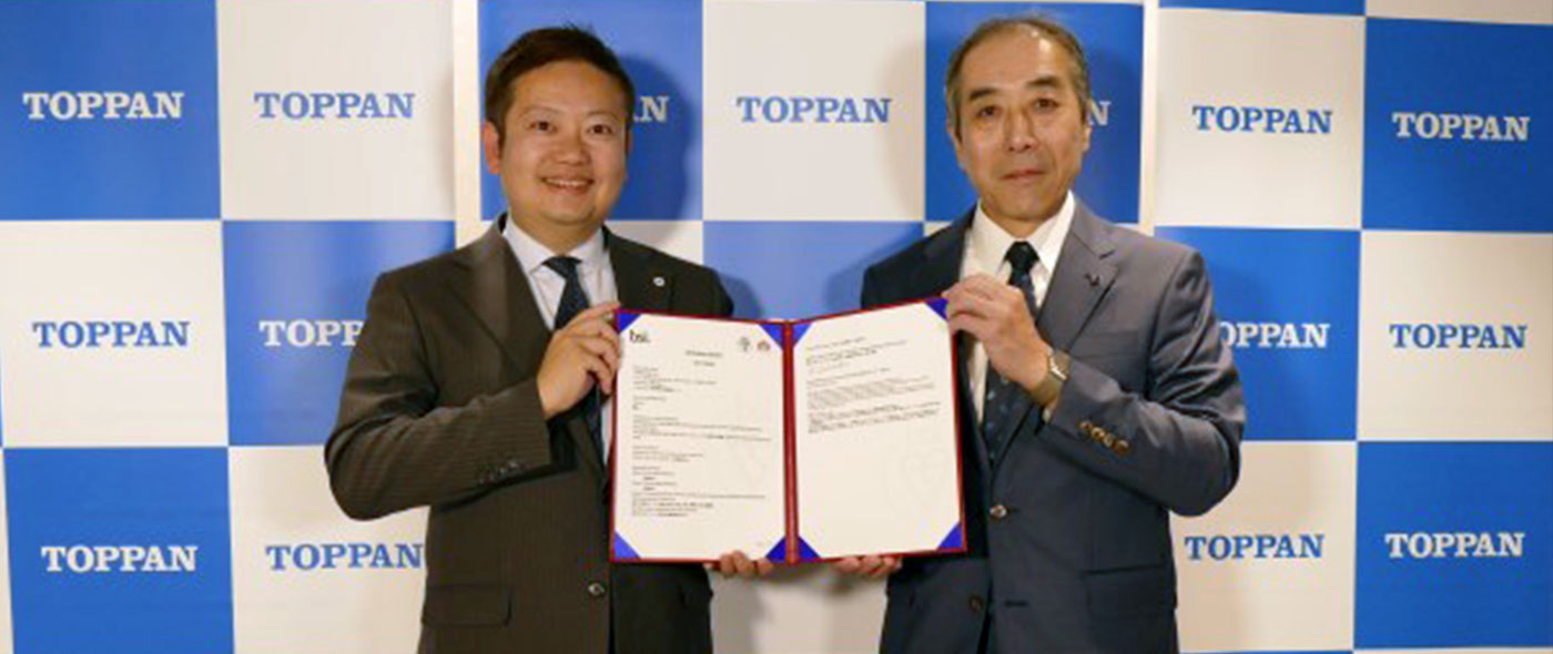 BSIグループジャパン株式会社、TOPPANエッジ株式会社