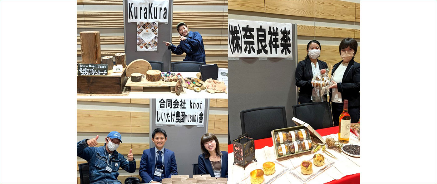 「NARA」から広げるSDGs Actions プレス発表会 「NARA」から広げるSDGs Actions プレス発表会