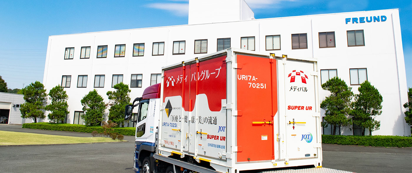 医薬品添加剤のモーダルシフト実施 医薬品添加剤のモーダルシフト実施