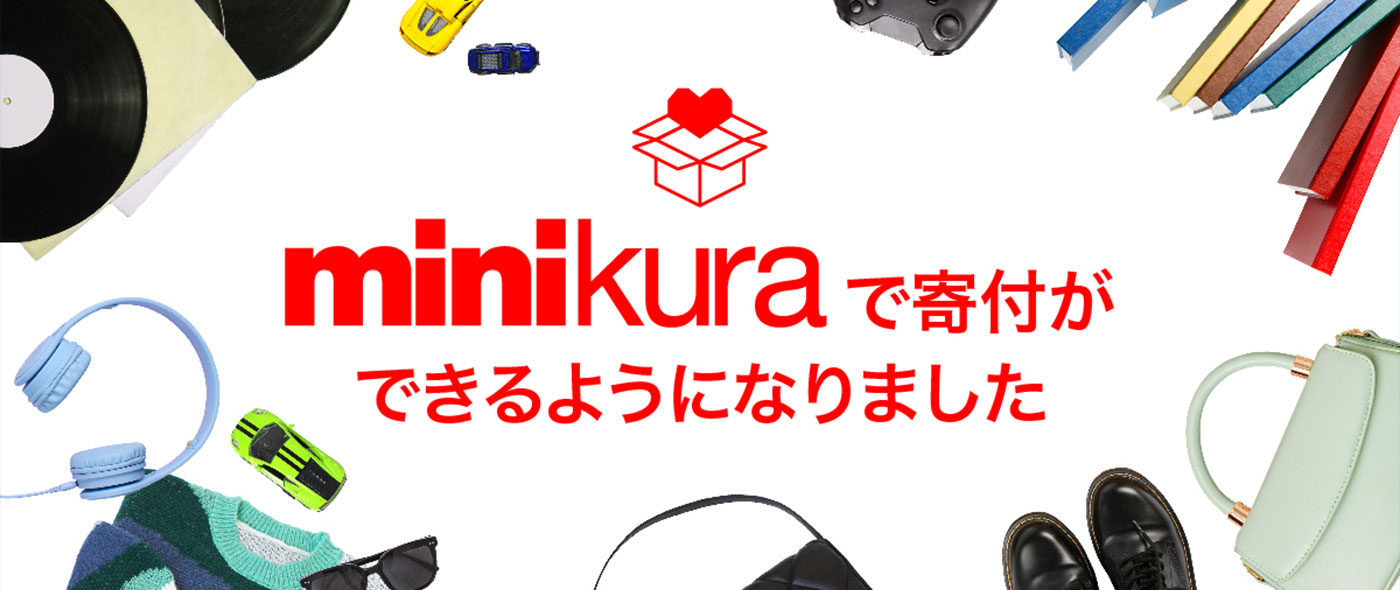 minikura(ミニクラ) minikura(ミニクラ)