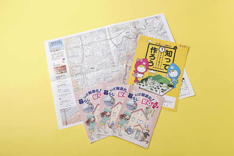 MOMOテラス_京都市発行の防災に関する冊子とハザードマップ MOMOテラス_京都市発行の防災に関する冊子とハザードマップ