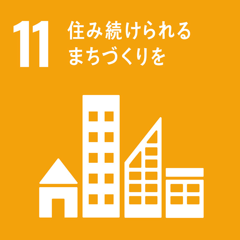 MOMOテラス_SDGs11 MOMOテラス_SDGs11