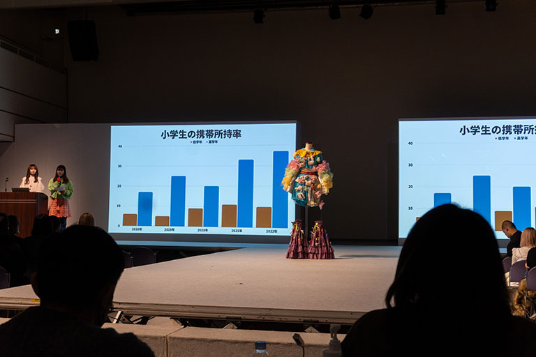 公開プレゼンテーション 公開プレゼンテーション