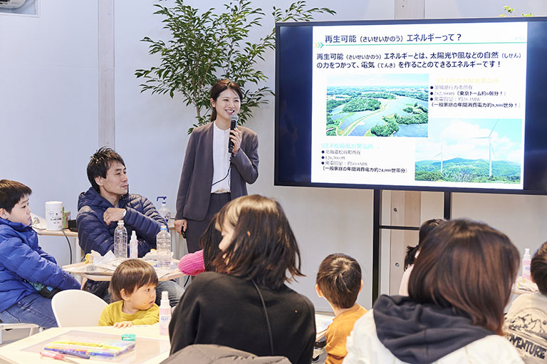 ReENE(再生可能エネルギー)授業 ReENE(再生可能エネルギー)授業