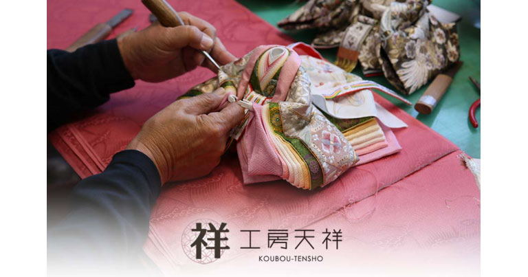 株式会社 工房天祥 株式会社 工房天祥