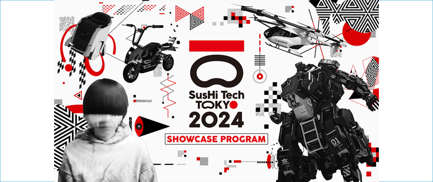 SusHi Tech Tokyo 2024