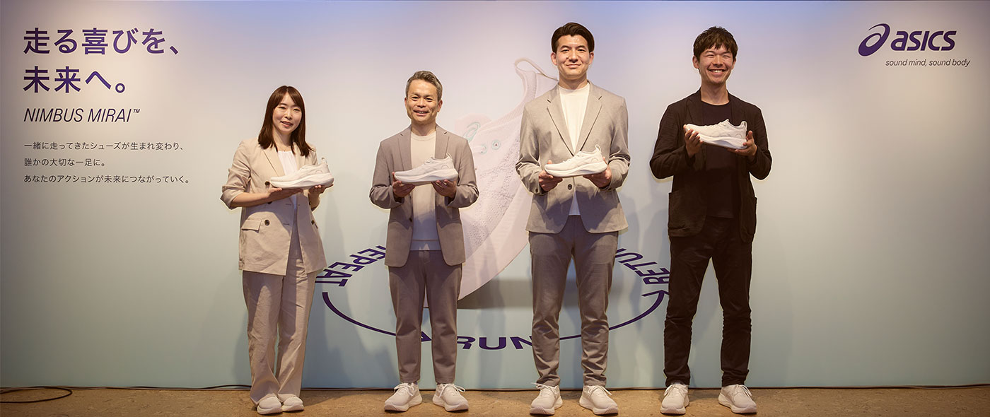 「NIMBUS MIRAI」記者発表会 「NIMBUS MIRAI」記者発表会